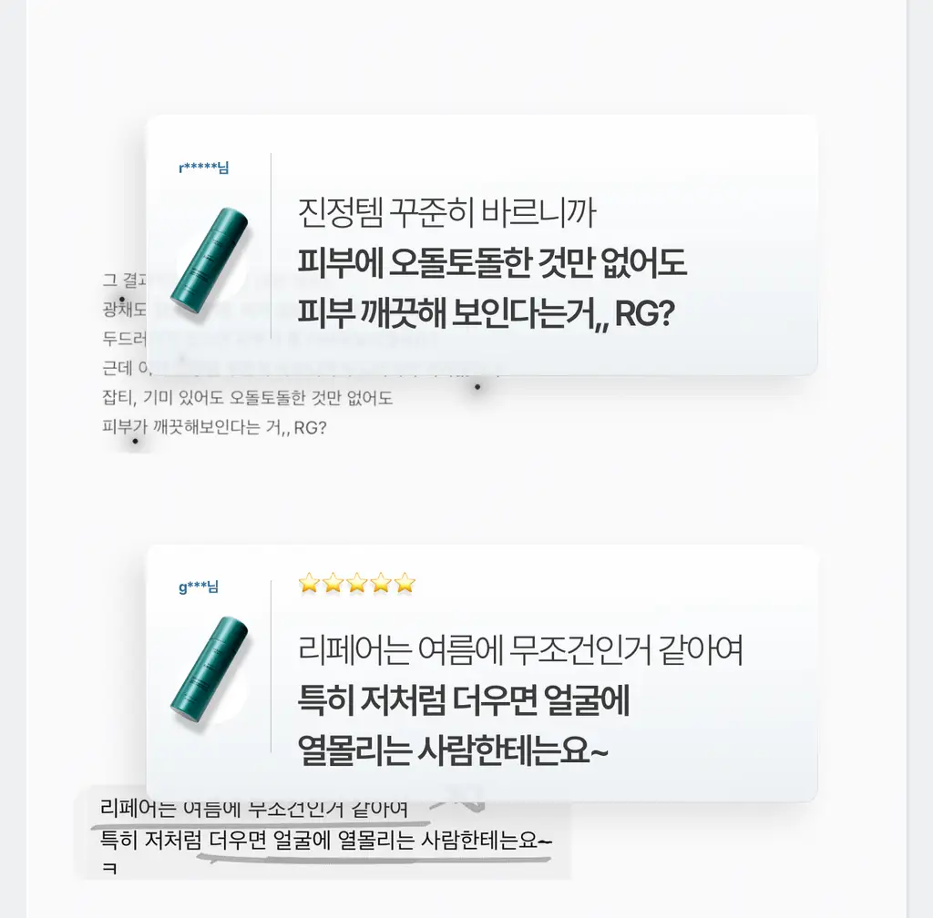 [PDRN/EGF 진정케어]가쉬 10초 마이크로 버블팩 트리플 슈퍼 리페어 150회분 상세페이지 21